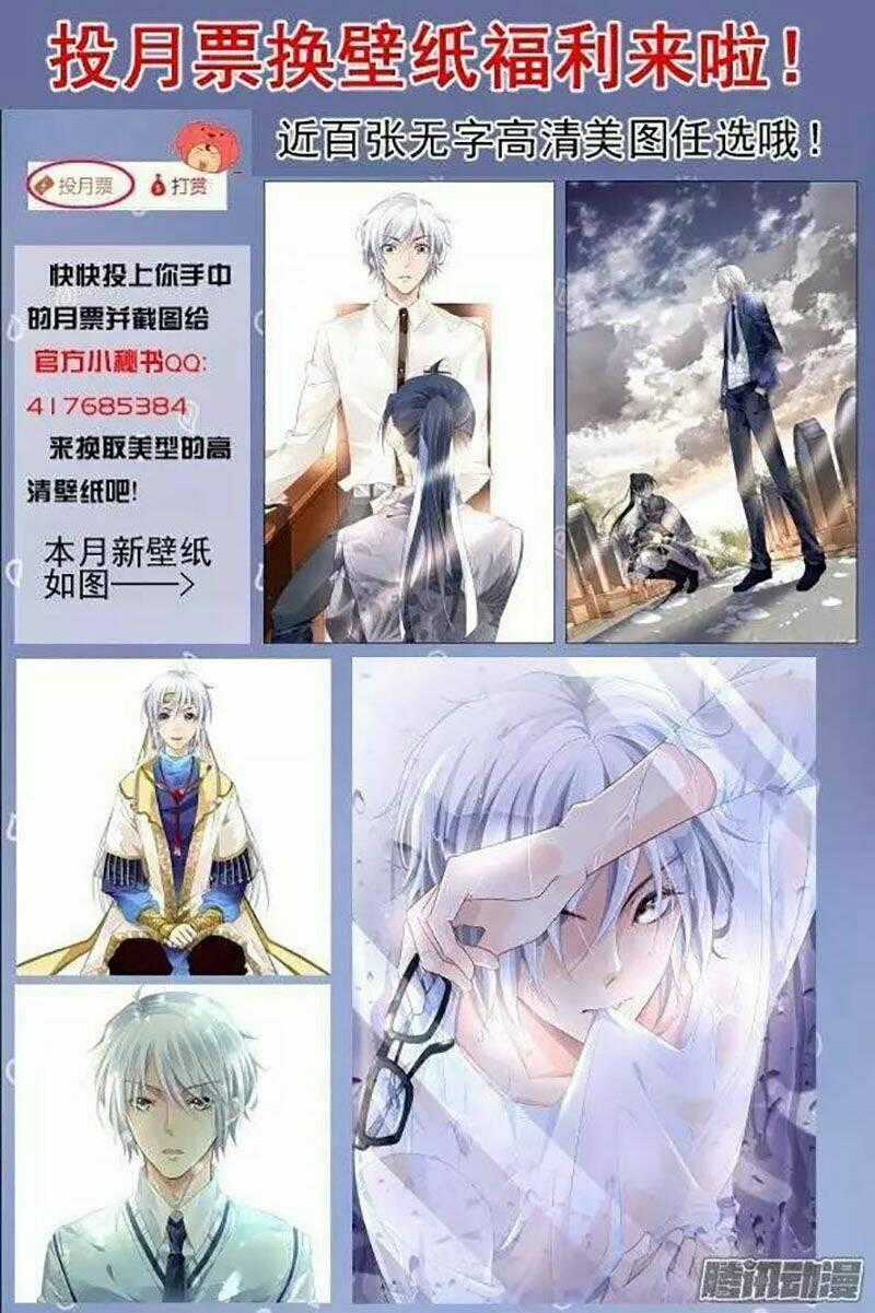 Linh Khiết - Chapter 184 - Trang 15