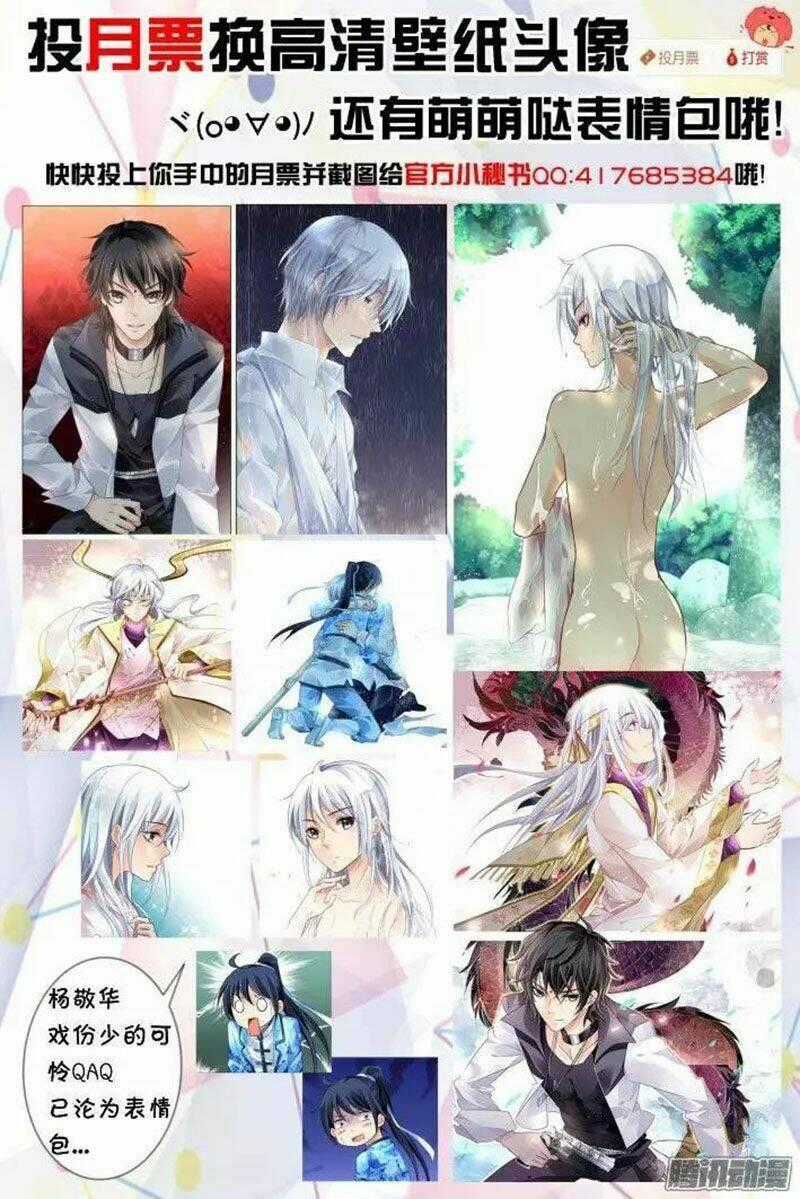 Linh Khiết - Chapter 188 - Trang 16