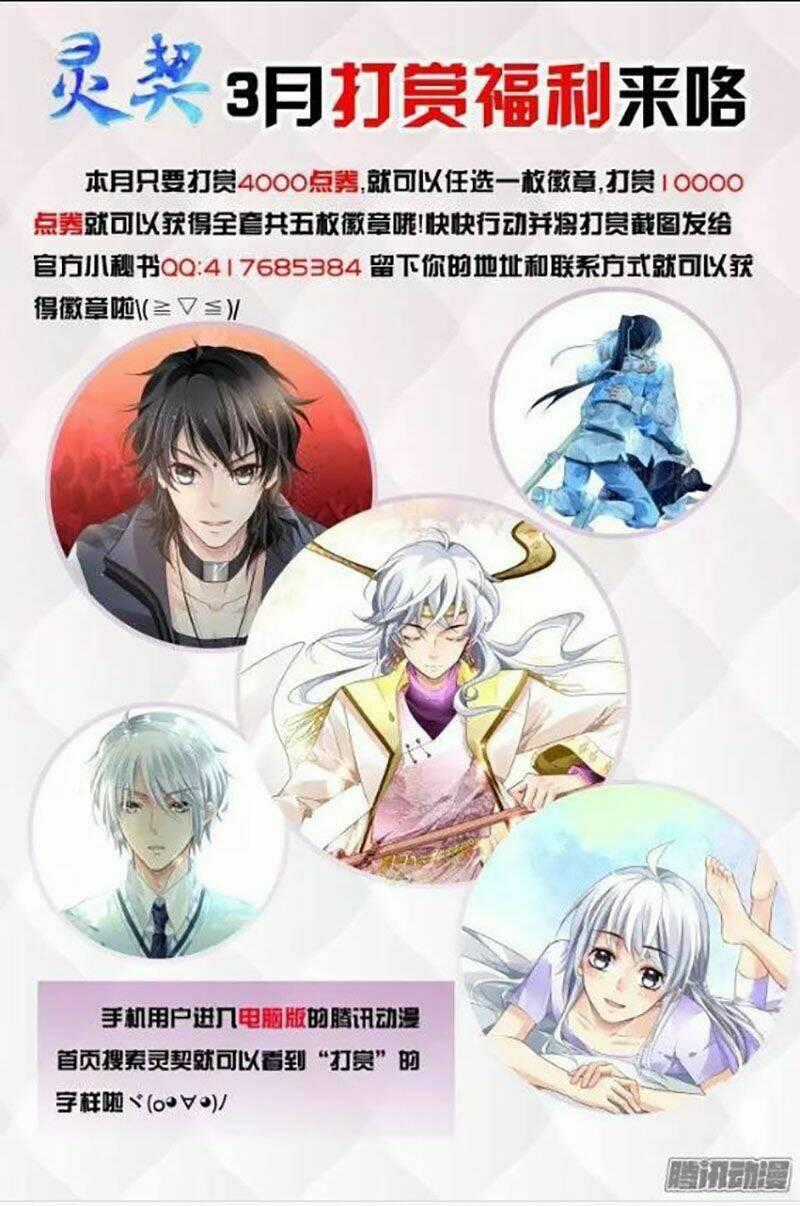 Linh Khiết - Chapter 191 - Trang 14