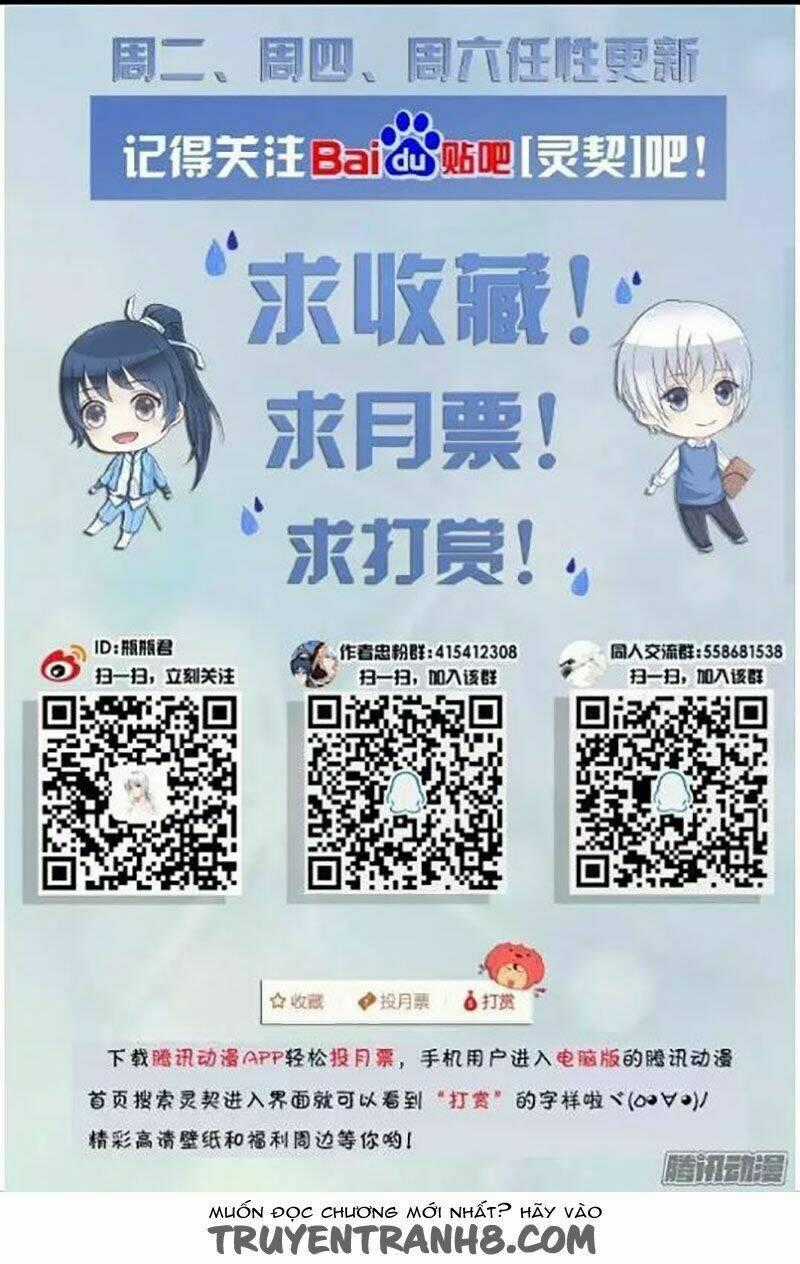 Linh Khiết - Chapter 210 - Trang 17