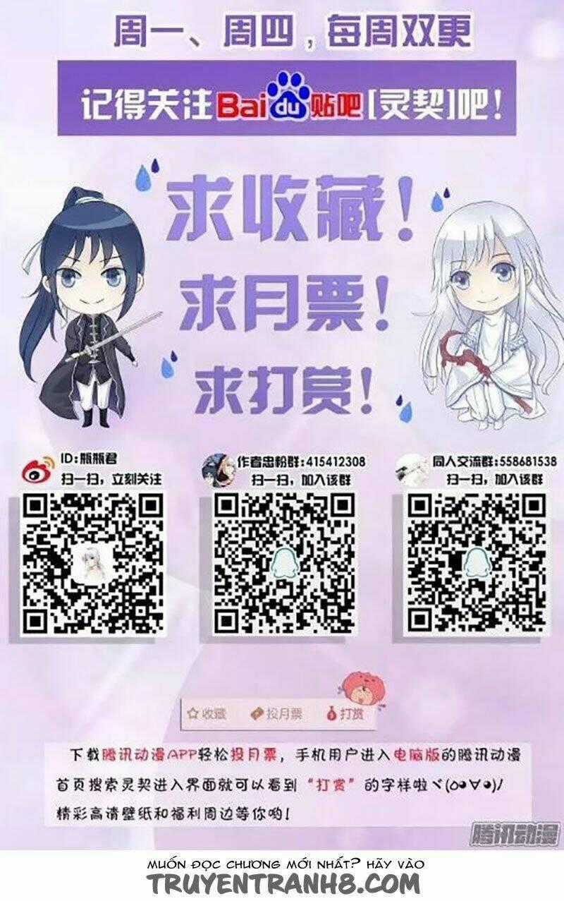 Linh Khiết - Chapter 215 - Trang 17