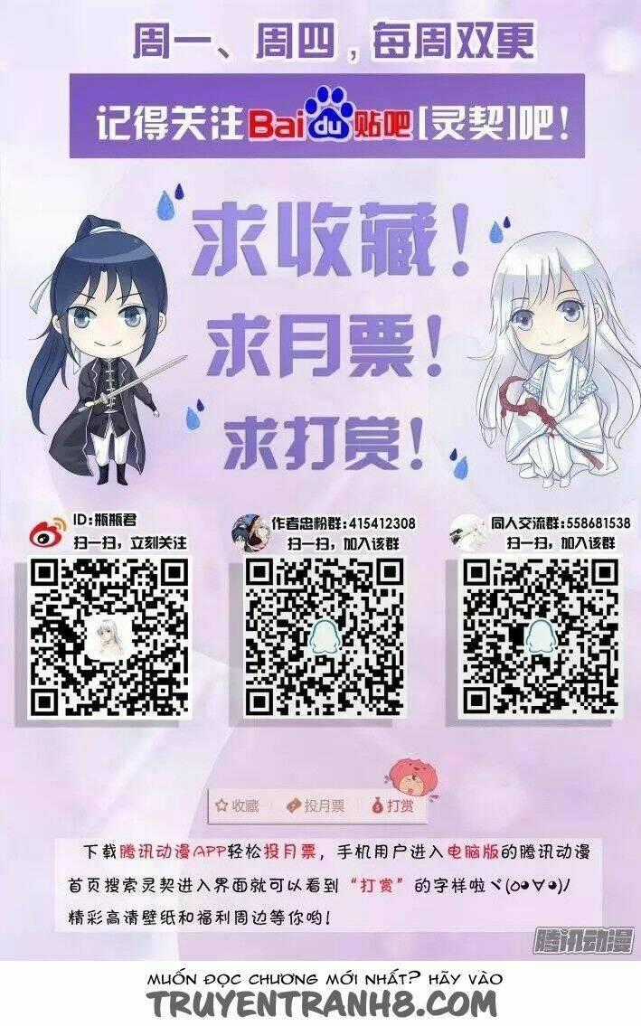 Linh Khiết - Chapter 217 - Trang 17