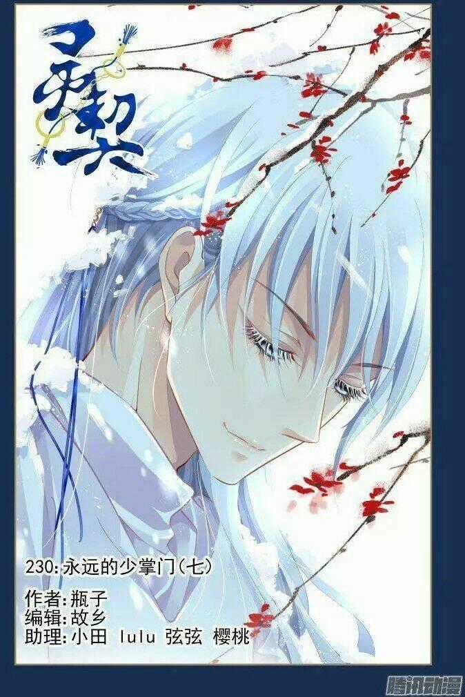 Linh Khiết - Chapter 236 - Trang 1