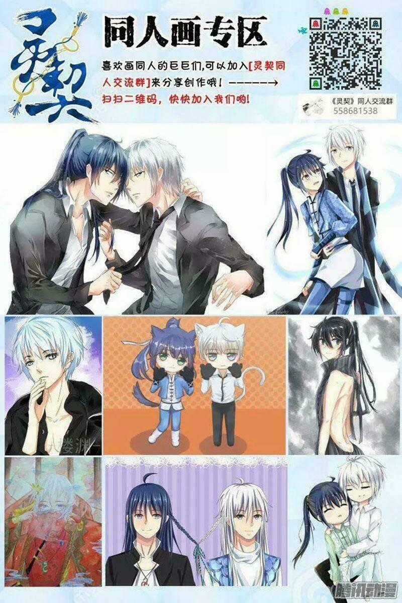 Linh Khiết - Chapter 237 - Trang 14