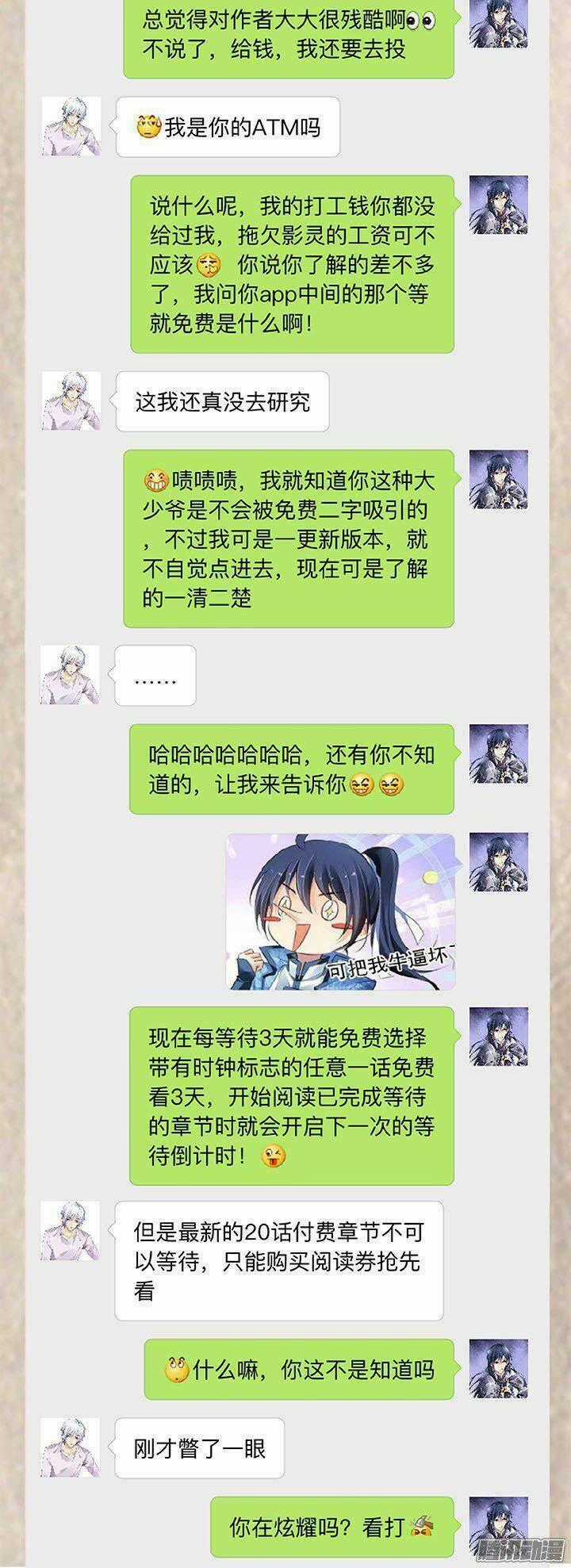 Linh Khiết - Chapter 241 - Trang 20