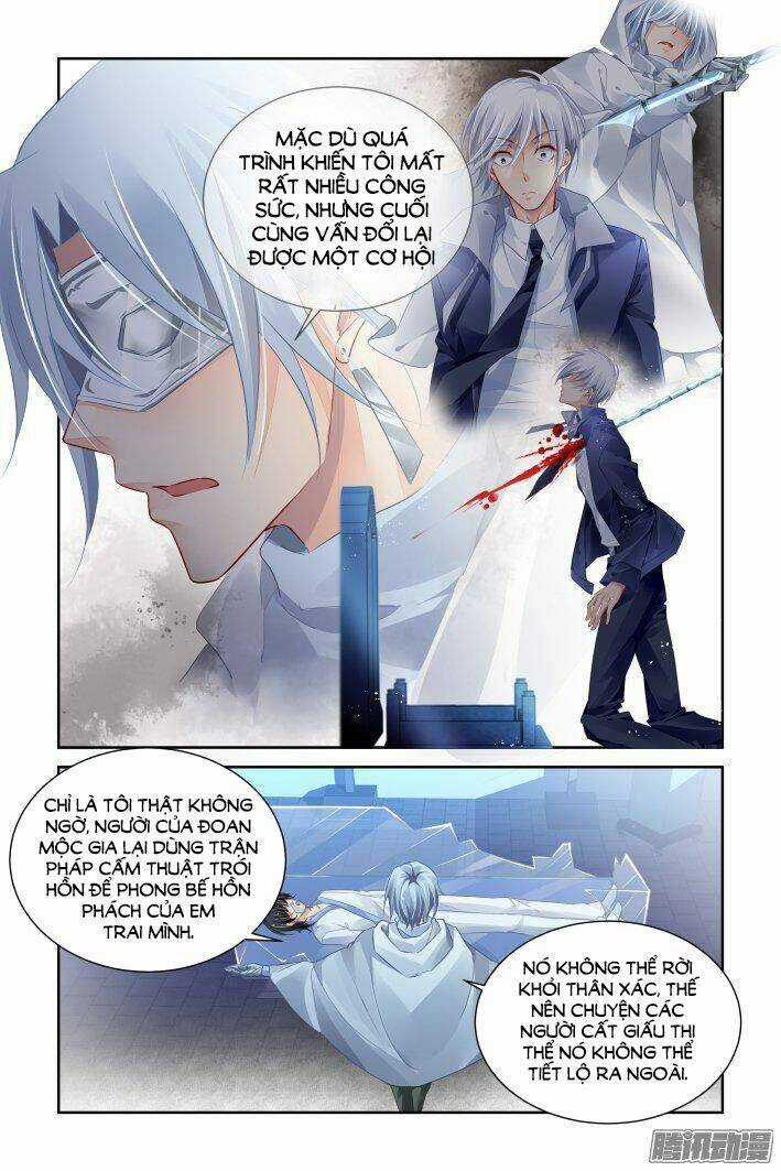 Linh Khiết - Chapter 245 - Trang 14