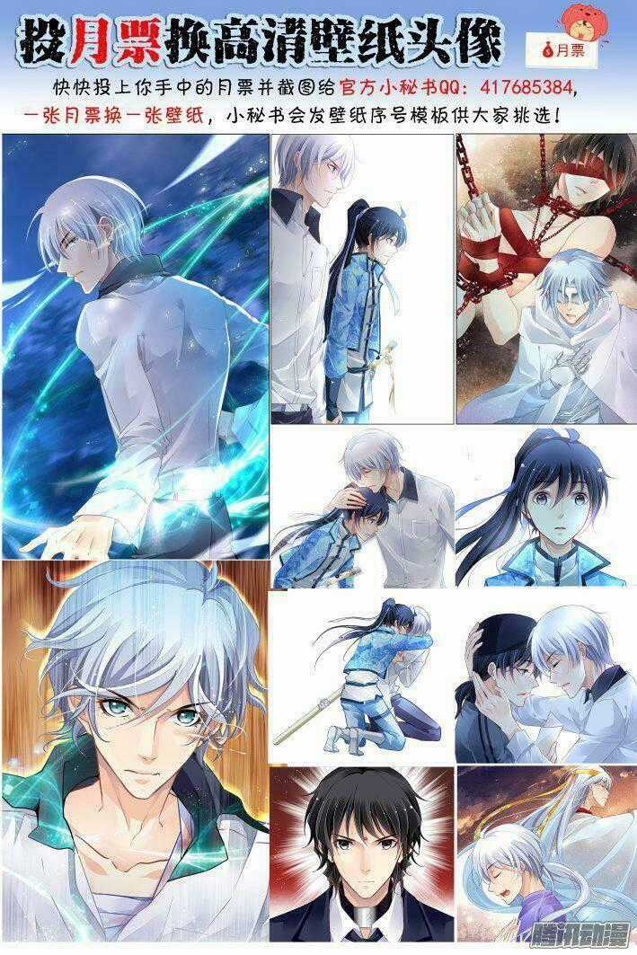 Linh Khiết - Chapter 247 - Trang 18