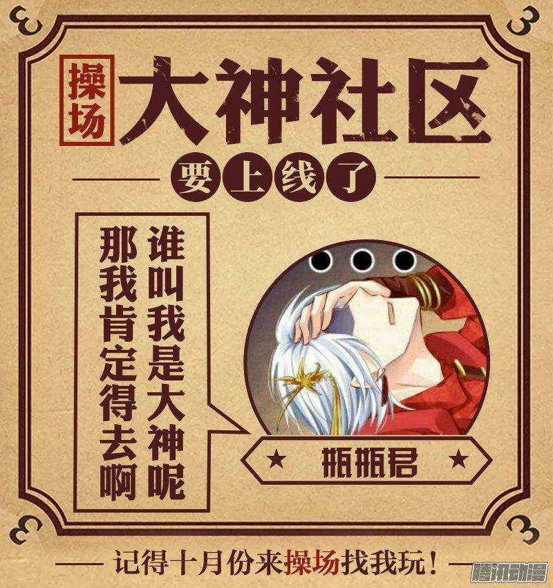 Linh Khiết - Chapter 254 - Trang 14