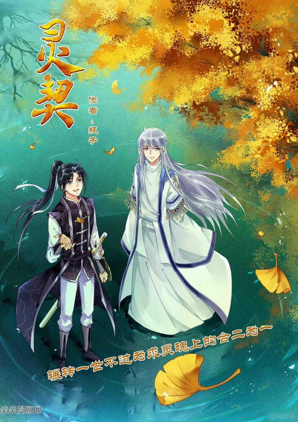 Linh Khiết - Chapter 293 - Trang 1