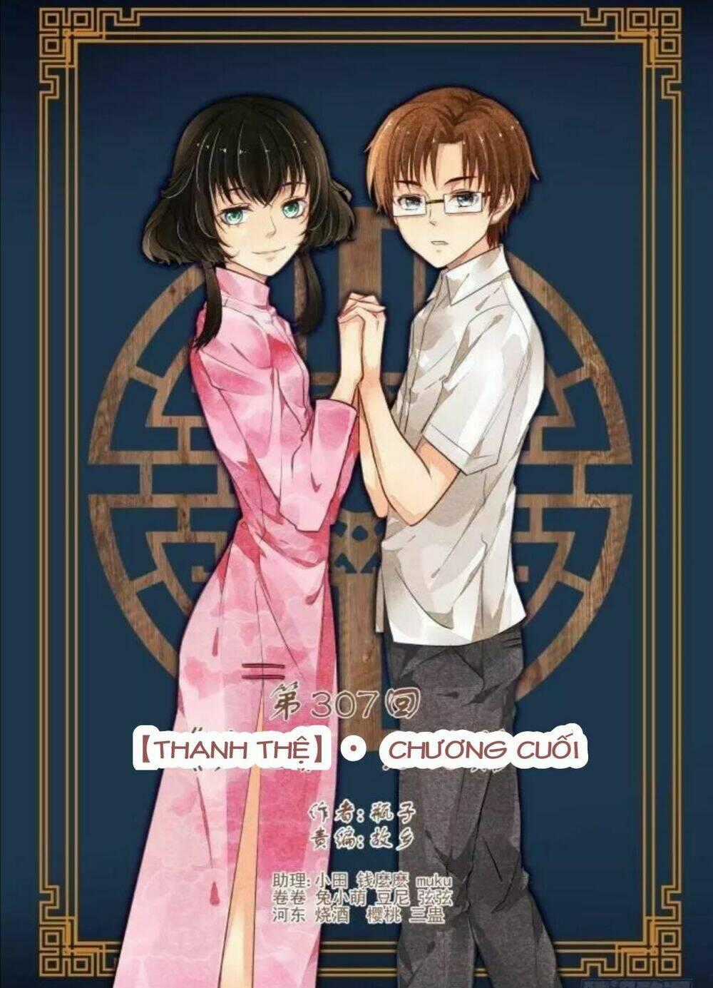 Linh Khiết - Chapter 307 - Trang 1