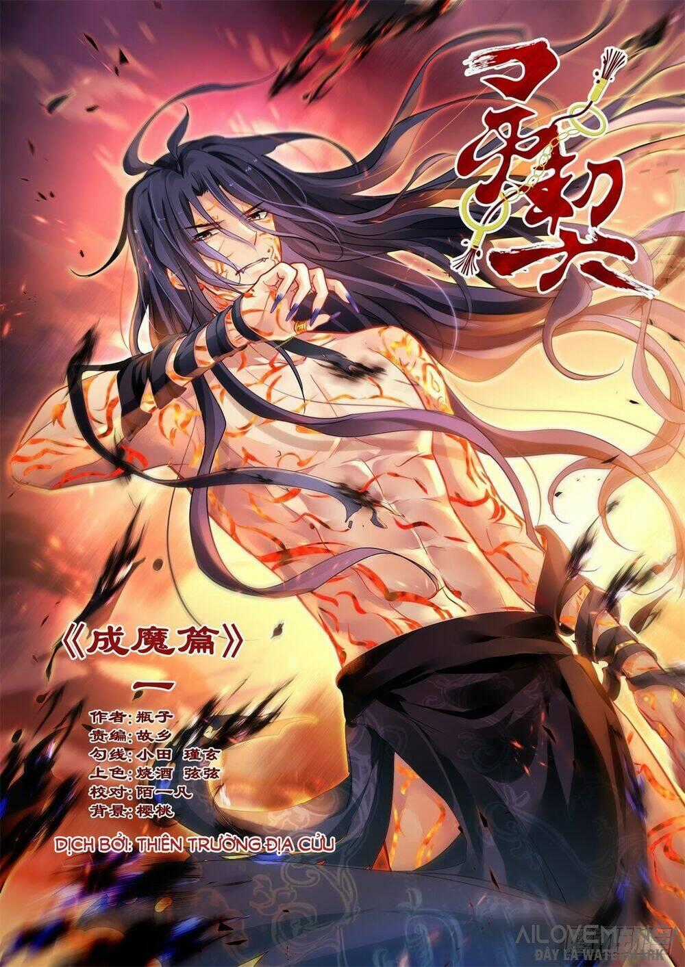 Linh Khiết - Chapter 481 - Trang 1