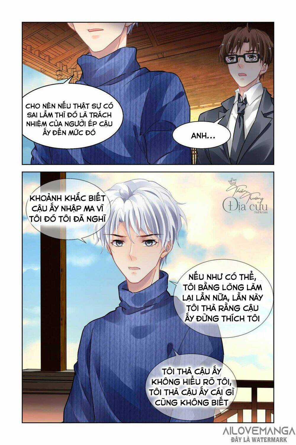 Linh Khiết - Chapter 492 - Trang 15