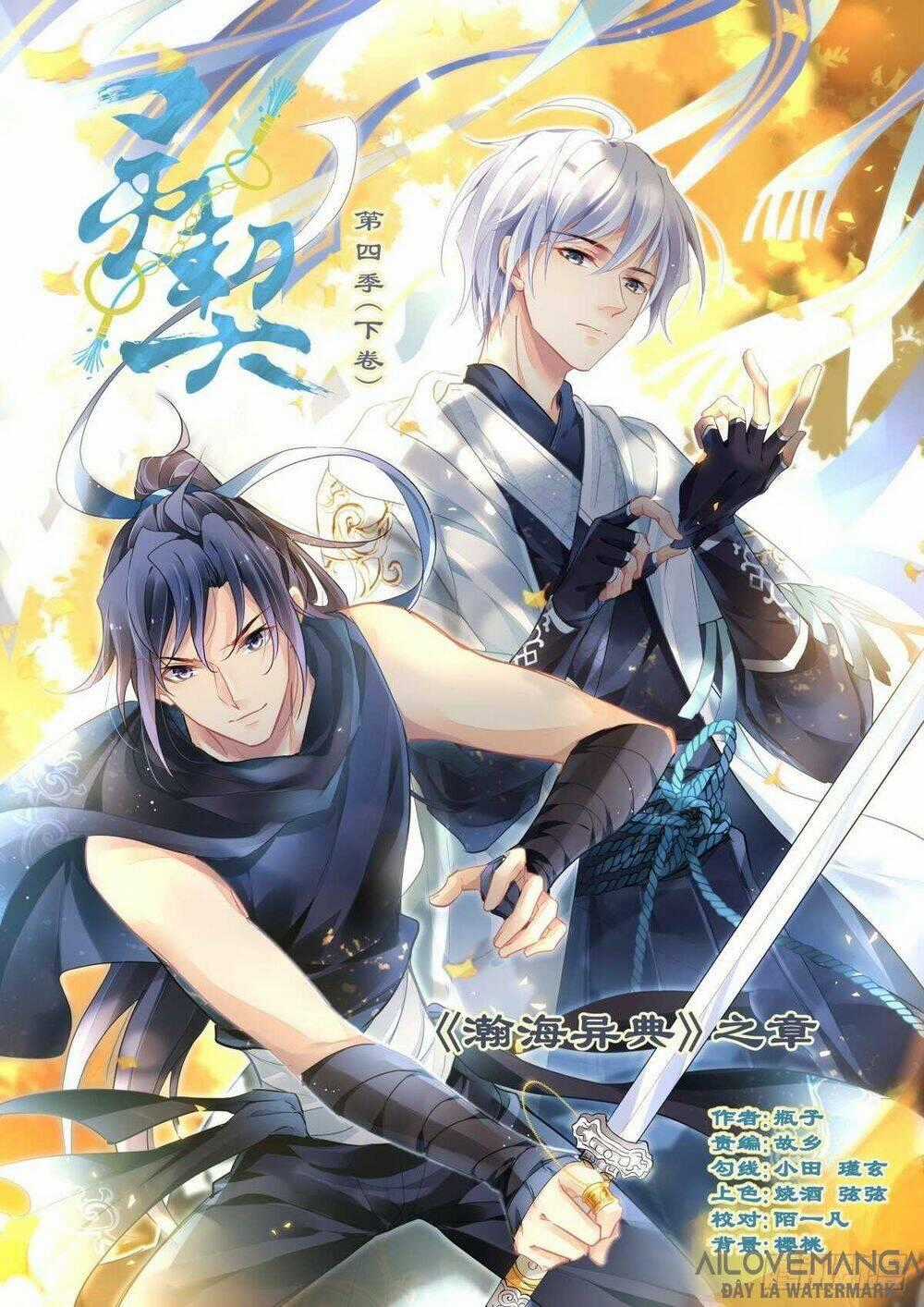 Linh Khiết - Chapter 493 - Trang 1