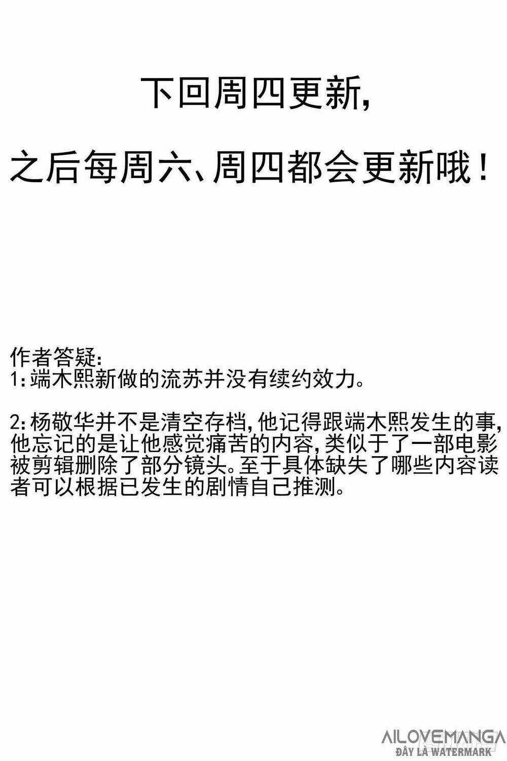 Linh Khiết - Chapter 494 - Trang 13