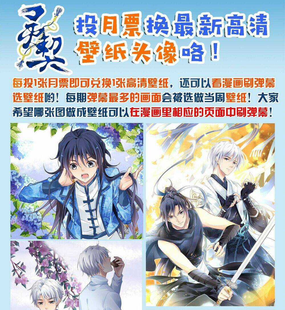 Linh Khiết - Chapter 494 - Trang 14