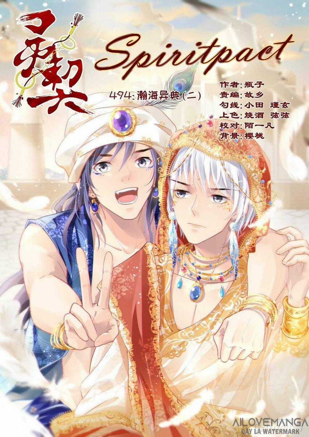 Linh Khiết - Chapter 494 - Trang 16