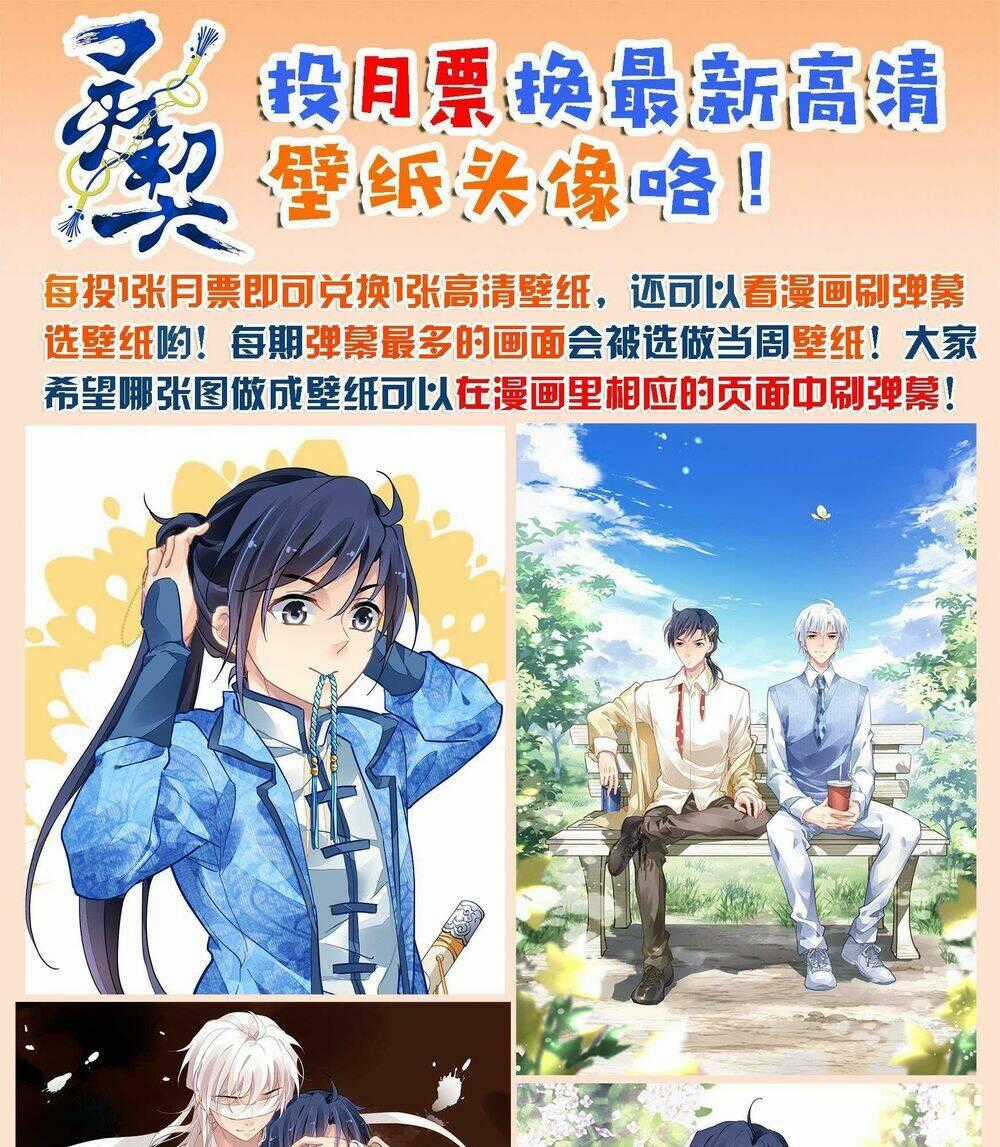 Linh Khiết - Chapter 497 - Trang 15