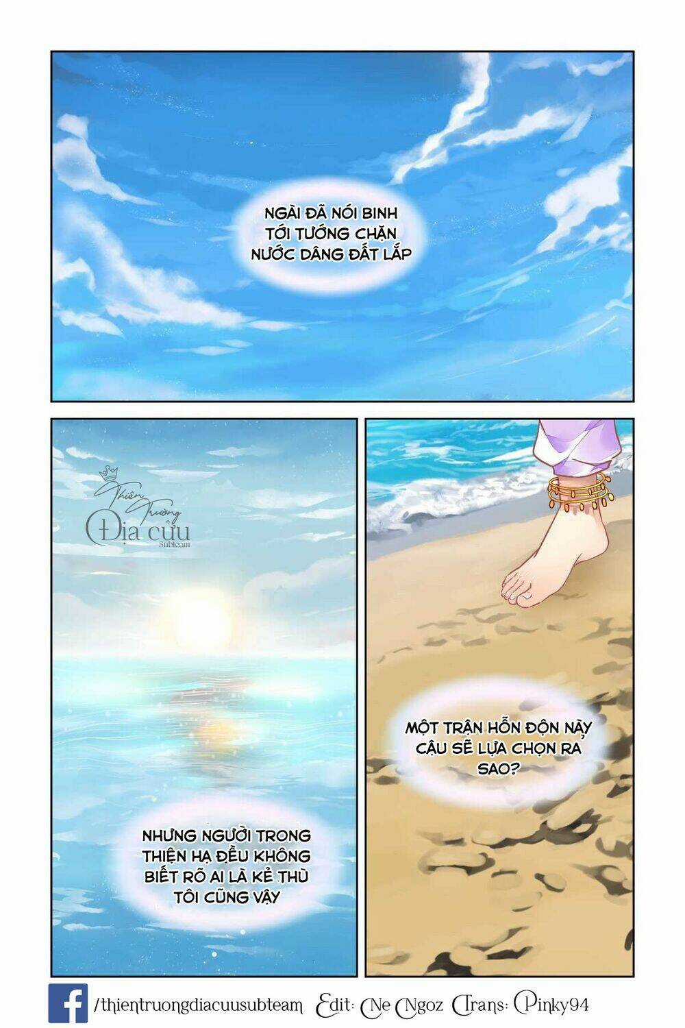 Linh Khiết - Chapter 521 - Trang 12