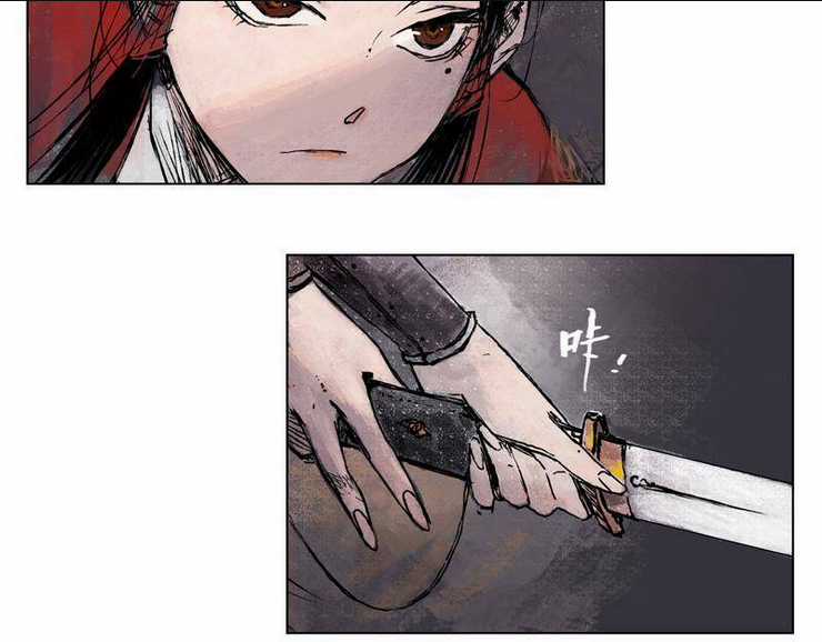 Linh Khư - Chapter 0 - Trang 17