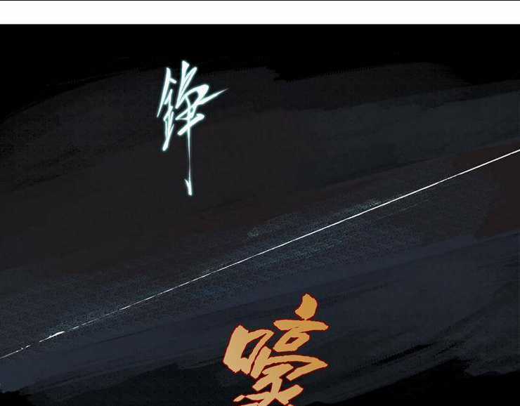 Linh Khư - Chapter 0 - Trang 18