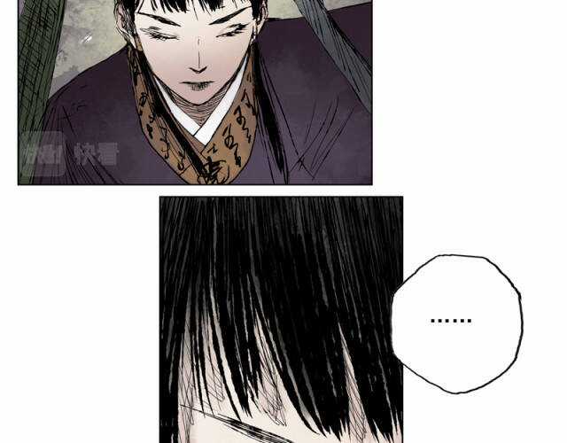 Linh Khư - Chapter 14 - Trang 28