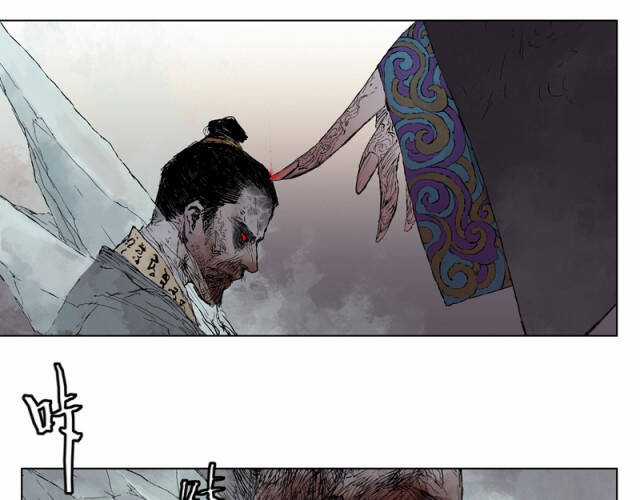 Linh Khư - Chapter 15 - Trang 37