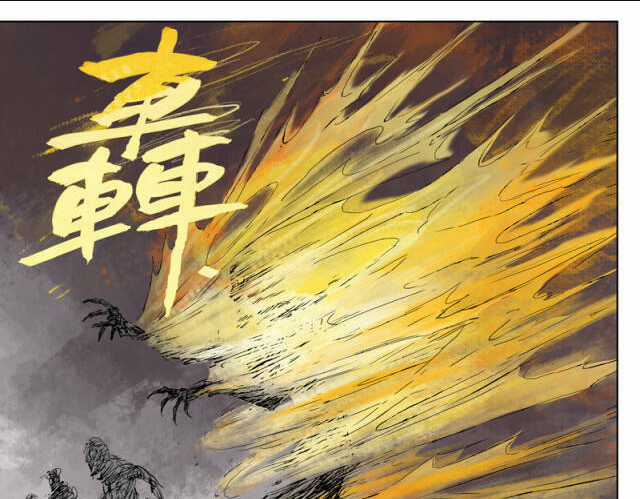 Linh Khư - Chapter 17 - Trang 44