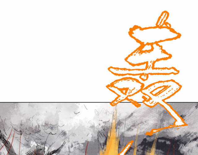 Linh Khư - Chapter 18 - Trang 43