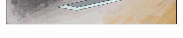 Linh Khư - Chapter 19 - Trang 12