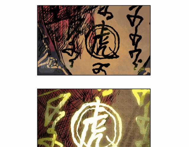 Linh Khư - Chapter 22 - Trang 11