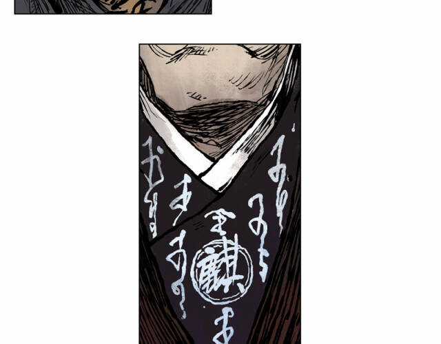 Linh Khư - Chapter 22 - Trang 59