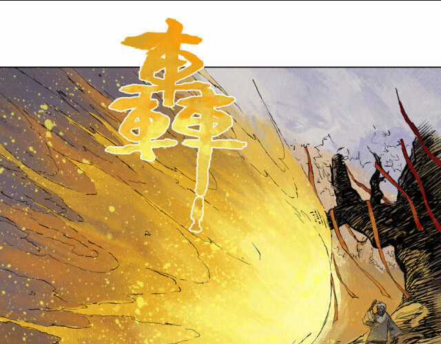 Linh Khư - Chapter 23 - Trang 33