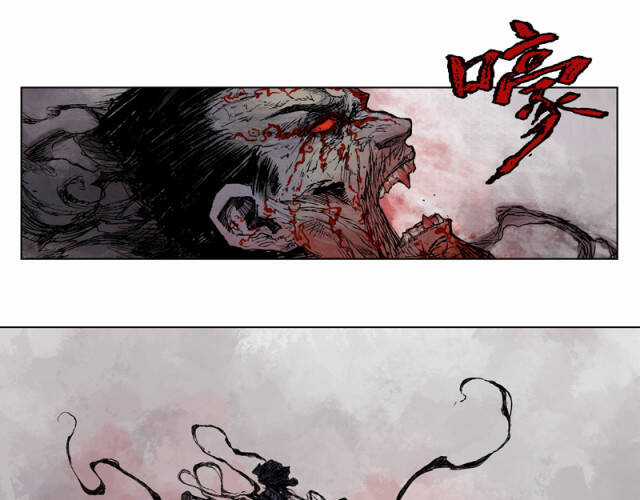 Linh Khư - Chapter 24 - Trang 31