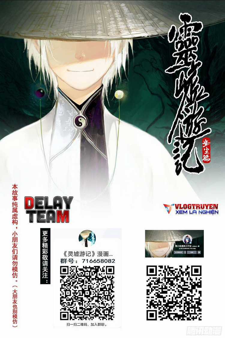 Linh Khư - Chapter 27 - Trang 15