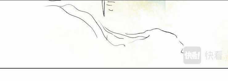 Linh Khư - Chapter 3 - Trang 37