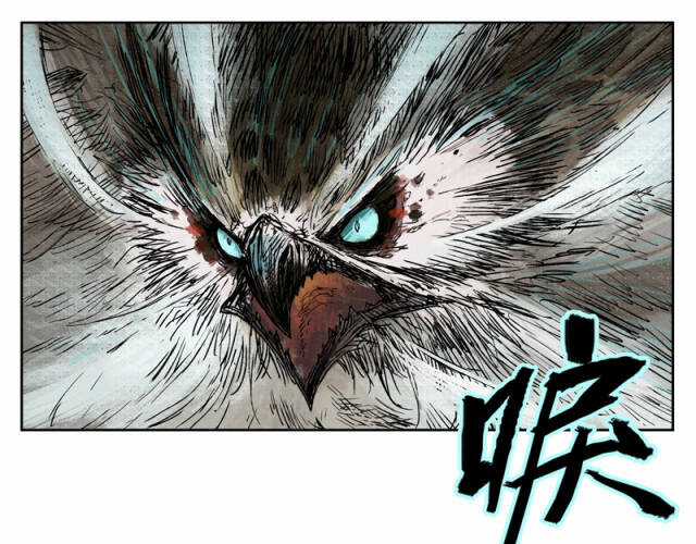 Linh Khư - Chapter 31 - Trang 26