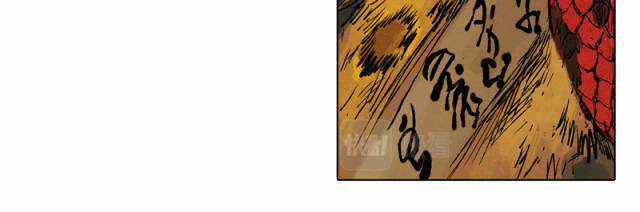 Linh Khư - Chapter 33 - Trang 17