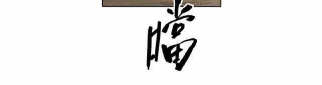 Linh Khư - Chapter 35 - Trang 20