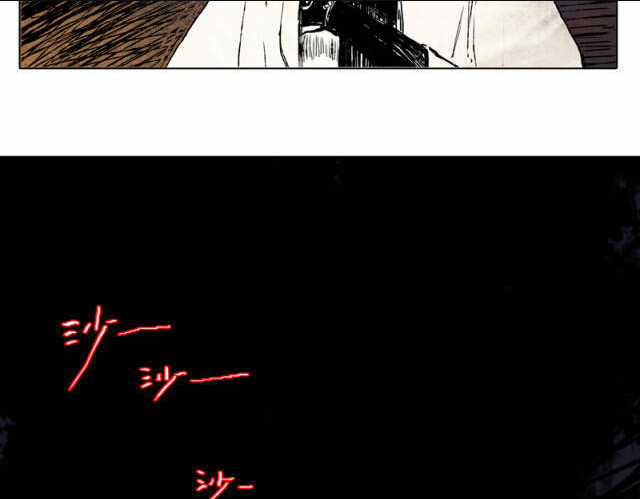 Linh Khư - Chapter 36 - Trang 63