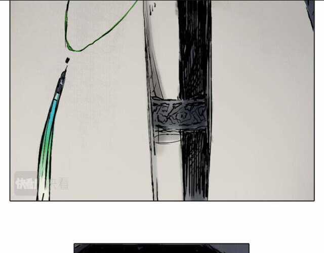 Linh Khư - Chapter 37 - Trang 16