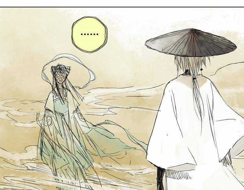 Linh Khư - Chapter 4 - Trang 23