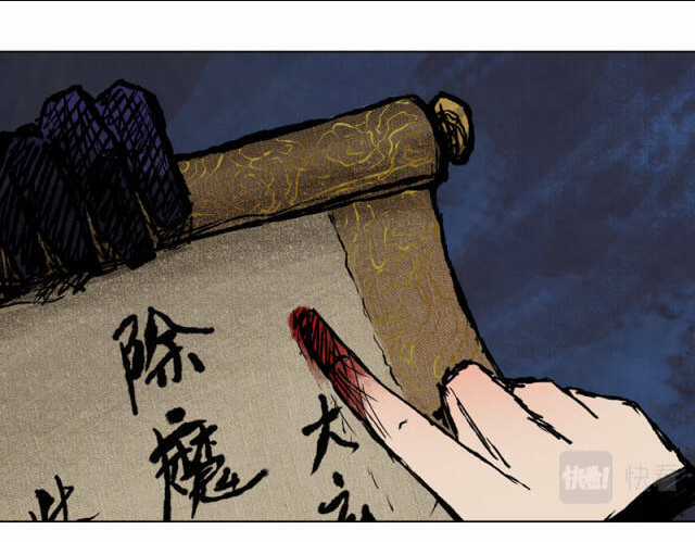 Linh Khư - Chapter 43 - Trang 16