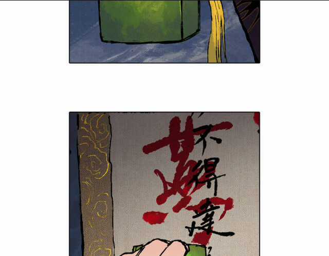 Linh Khư - Chapter 43 - Trang 21