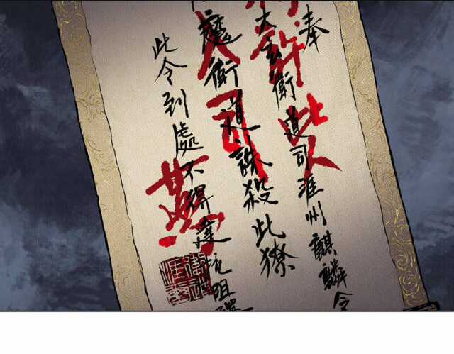 Linh Khư - Chapter 43 - Trang 23