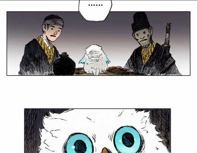 Linh Khư - Chapter 47 - Trang 42