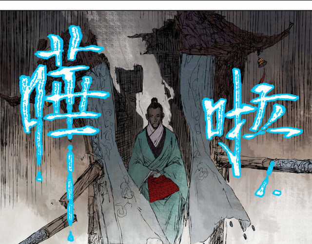 Linh Khư - Chapter 48 - Trang 42