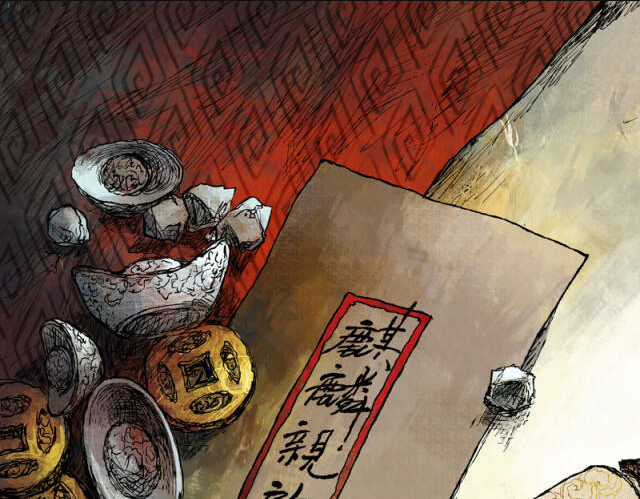 Linh Khư - Chapter 49 - Trang 1