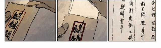 Linh Khư - Chapter 49 - Trang 12