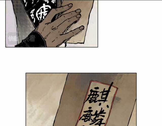 Linh Khư - Chapter 49 - Trang 9