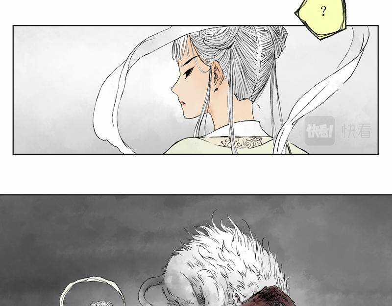 Linh Khư - Chapter 5 - Trang 29